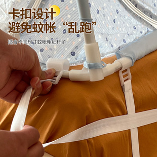 蚊帐固定绑带神器坐床支架固定卡扣防掉床移位松紧可拉伸绳子夹加