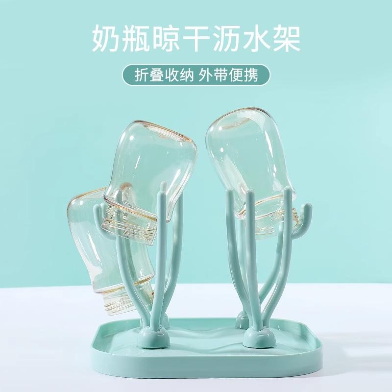 婴儿奶瓶沥水架晾干架多功能水杯