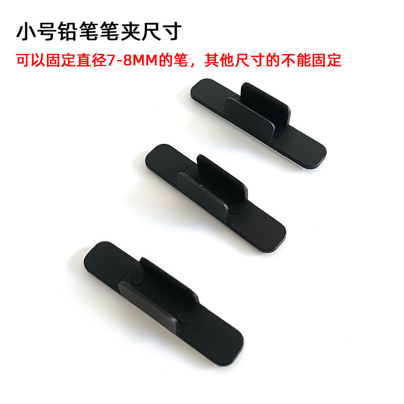 多功能硅胶夹桌面理线器牙刷收纳笔筒笔架记号笔圆珠笔卡扣自粘胶