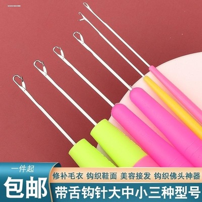 软柄单头钩针手工编织包包毛衣金