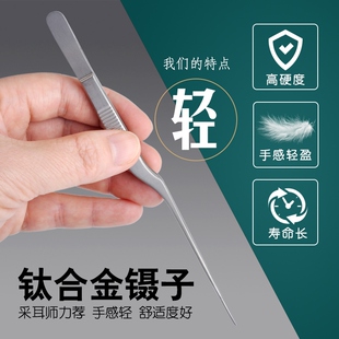 不锈钢组培枪镊加厚枪状镊子枪形镊接种器械弯镊尖头包邮