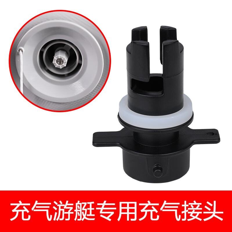 橡皮艇充气船专用打气嘴充气泵充图片