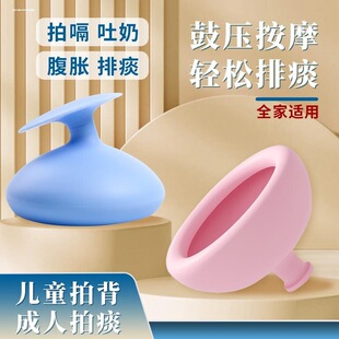 宝宝拍嗝神器新生儿拍嗝器防胀气硅胶婴儿防吐奶拍背部排痰拍痰器