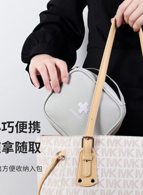 旅行便携医药包药品收纳包随身小药盒药物袋学生宿医舍疗急救箱