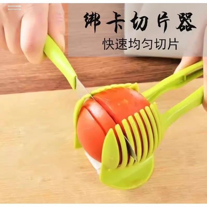 柠檬切片器多功能水果分割器带把手商用家用切番茄土豆西红柿工具