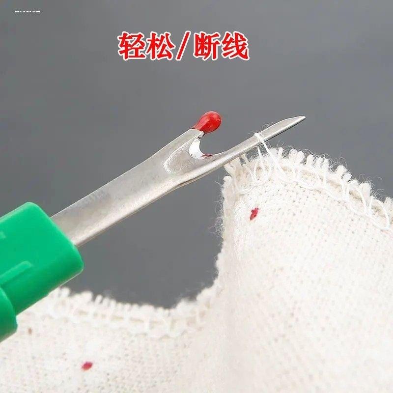 拆线刀拆线器十字绣挑线器开纽扣