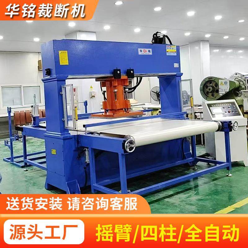 耳机海绵保温棉隔音棉汽车内饰自动送料裁断机皮带送料自动裁断机,纺织面料/辅料/配套,皮革加工设备,淘宝优惠券,粉丝福利购,淘宝优惠卷