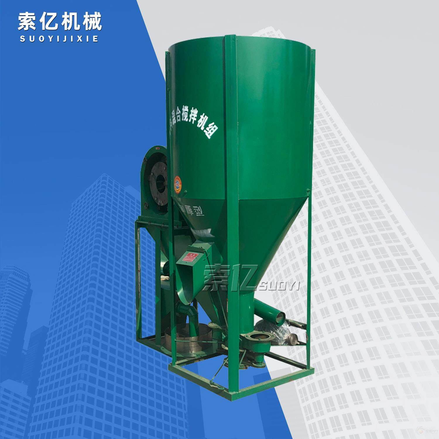 玉米颗粒立式粉碎搅拌一体机 自吸式饲料混合搅拌机 饲料搅拌罐,清洗/食品/商业设备,食品搅拌机,淘宝优惠券,粉丝福利购,淘宝优惠卷