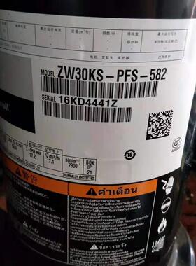 原装全新3匹谷轮空气能空调压缩机ZW30KS-PFS-582 ZW34KS-TFP-582