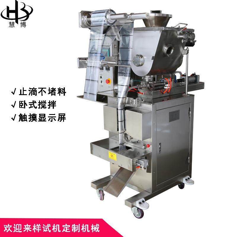 慧博卧式搅拌酱料包装机番茄酱辣椒油芝麻酱火锅底料半流体灌装机,办公设备/耗材/相关服务,包装机,淘宝优惠券,粉丝福利购,淘宝优惠卷