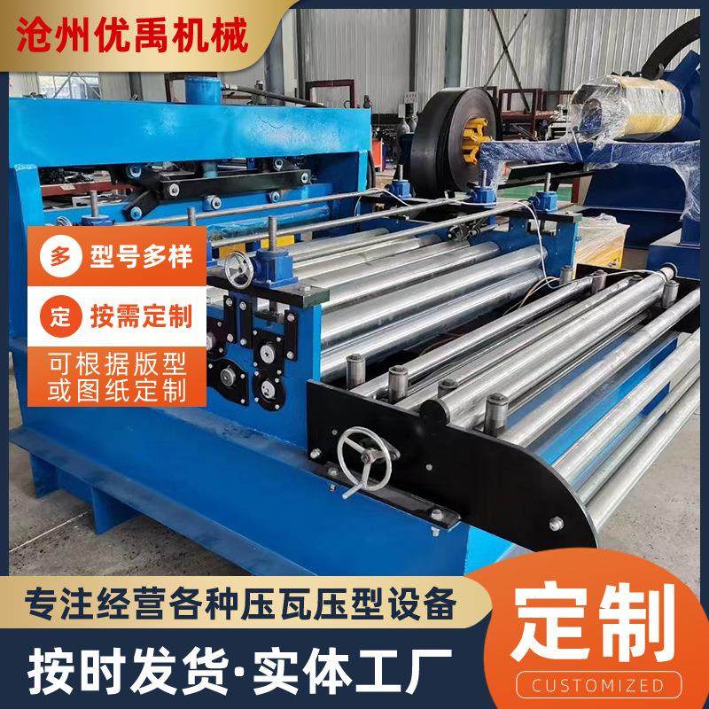校平机开平机设备供应卷板开平机全自动开平机 薄板校平机开平机,五金/工具,其他机械五金,淘宝优惠券,粉丝福利购,淘宝优惠卷