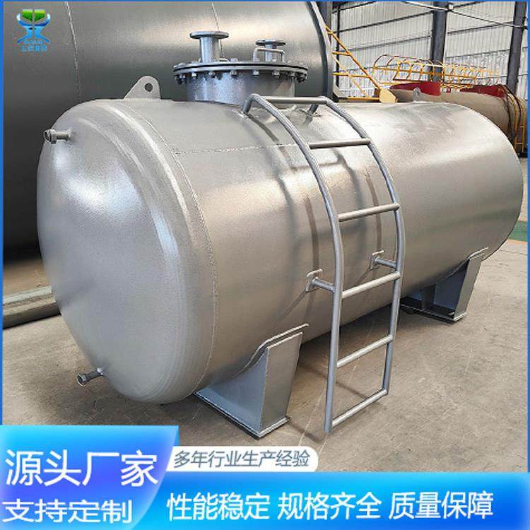 40立方浓硫酸罐 地上单层柴油罐钢衬塑四氟浓硝酸罐 钢衬塑储罐,清洗/食品/商业设备,奶罐/储罐,淘宝优惠券,粉丝福利购,淘宝优惠卷