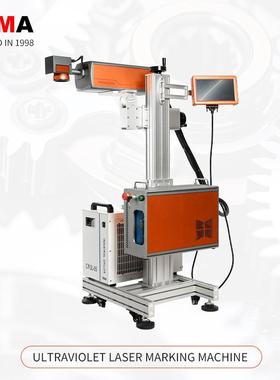 Carving food bags, medicine boxes, UV laser coding machine