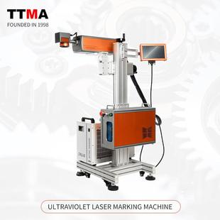 Carving food bags, medicine boxes, UV laser coding machine