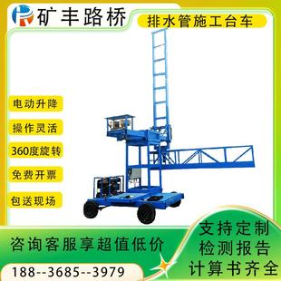 桥梁排水管外侧施工台车桥底检测吊篮高速维修养护平台安装台车