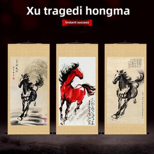 国画马到成功徐悲鸿奔马图八骏图郎世宁马中式客厅办公室装饰挂画