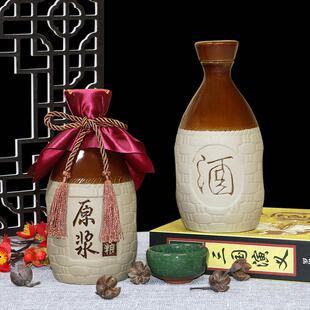 酒瓶500ml陶瓷空瓶复古土陶酒坛酒壶家用瓶子白酒罐1斤 包邮 一斤装