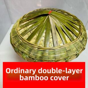 竹编锅盖甑子盖窝盖甑盖蒸饭锅盖竹盖子蒸子盖竹子锅盖老式竹锅盖