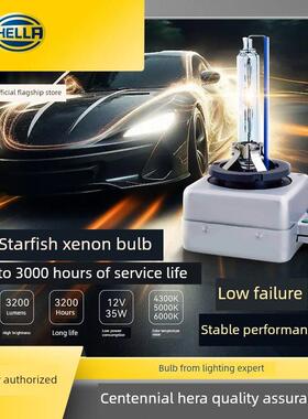 海拉HID氙气灯d2r d1s d4s d2s d3s氙气灯泡超亮进口汽车大灯白光