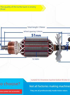 适用于Bo 90莱茵石5齿转子深层莱茵石转子Bo Deep Model 90莱茵石