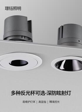 射灯嵌入式COB筒灯洗墙灯科锐芯片高显背景墙LED天花灯深杯防眩光