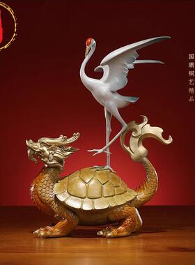 威弗列德全铜龟鹤延年摆件龙龟寿星礼品送老人祝寿贺礼装饰摆件