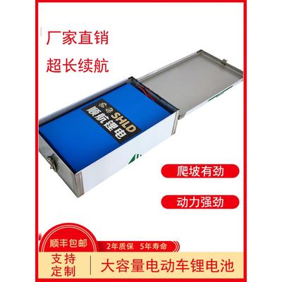 代驾电动车锂电池48v20ah改装自行车尾架通用大容量单车折叠电瓶c