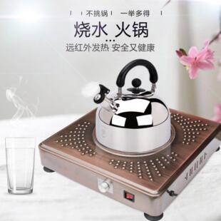 居天下电烤火盆取暖器电火盆家用暖脚速热取暖炉地暖器电炉子烤火