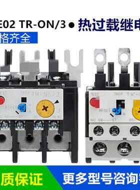 富士接触器热过载继电器TK-13 26 E02 N2 N3 TR-0N/3 5-1N/3 N2/3