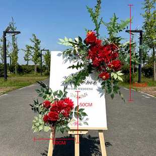 婚庆迎宾牌水牌花订婚指示牌花艺仿真绢花派对4S店展厅道具摆件