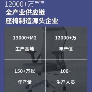 公桌椅公室椅子书桌椅子升降座椅转椅电脑椅子午休躺椅