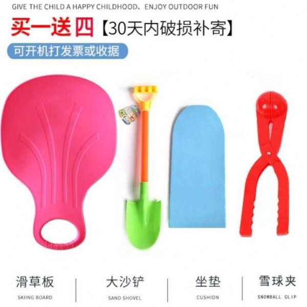 滑雪板商用儿童爬犁成人游乐场加厚草坪可携式板沙漠雪橇车新款