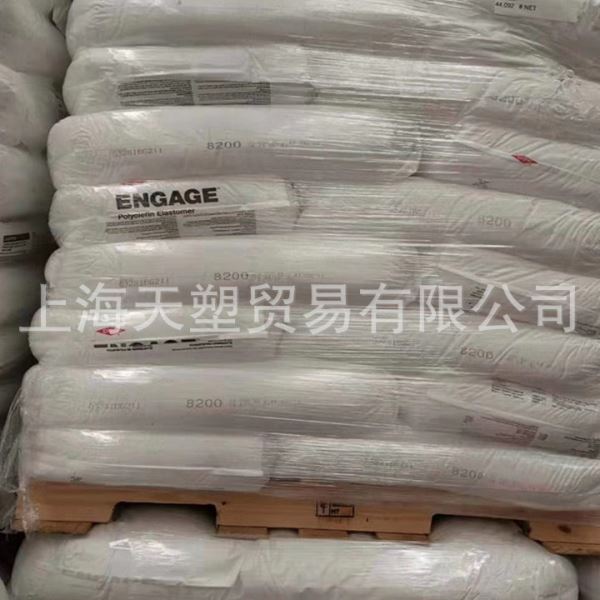 聚烯烃POE 8450泰国陶氏8452 DOW8540 耐老化韧 挤出级电线电缆