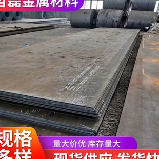 桥梁轮船用耐磨钢板 量大价优 发货及时 耐磨板 NM400耐磨钢板