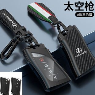 适用雷克萨斯RX270钥匙套ES260 CT车GS包LS NX350H UX扣is300壳LX