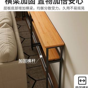 床边后置物架沙发客厅靠墙长条架多层卧室边缝柜床头收纳玄关窄架