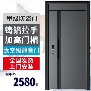 永康产地国标甲级防盗门家用进户门安全智能锁轻奢灰色 包邮 安装