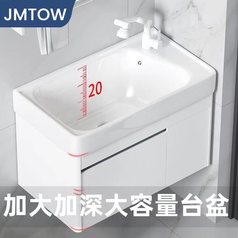 铝蜂窝太空铝智能浴室柜组合陶瓷一体洗手盆小户型卫生间洗漱台