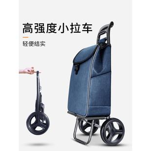 德国进口买菜车小拉车家用布袋老年人购物拉杆手推车拖爬楼轻便携