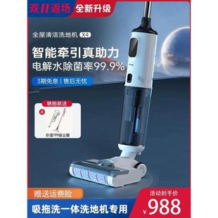 爆款 家用洗地机一体吸尘器自动清洗无线扫擦拖地机智能吸拖洗
