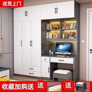 儿童衣柜书桌一体小户型卧室简约现代电脑桌写字台带书柜家用组合