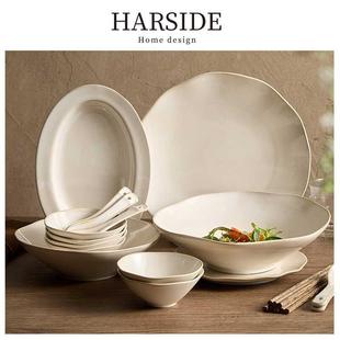 北欧陶瓷碗碟套装 HARSIDE 家用高档餐具乔迁碗盘子碗筷组合送礼