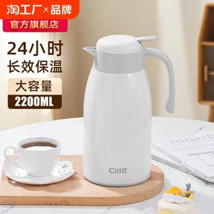 希乐大容量保温壶家用不锈钢内胆暖水瓶学生宿舍便携办公室热水壶