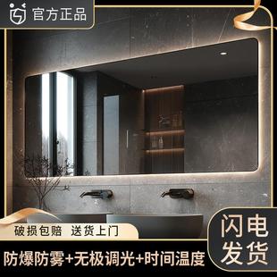 方形卫生间智能镜壁挂防雾镜LED化妆梳带灯发光厕所浴室镜触摸屏
