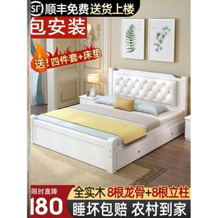 家用卧室实木床1.8m出租房1.5米双人床1.2米简易床架经济型单人床