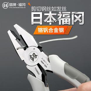 福冈老虎钳多功能万用钢丝钳进口尖嘴钳电工专用钳子五金工具大全