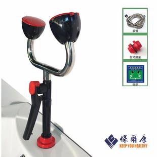 移动喷淋紧急壁挂手持喷头抽取式 实验室洗眼器单口双口工业用台式