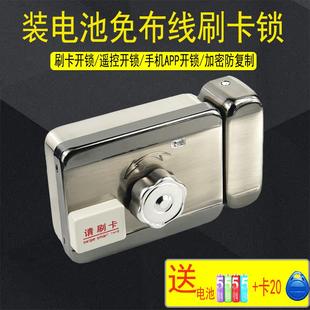 门锁家用门锁感应刷卡锁门禁一体锁磁卡锁出租屋刷卡锁 电控锁单元