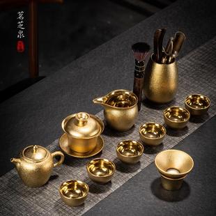 家用办公室会客高档黄金盏茶壶盖碗送人礼品盒装 鎏金功夫茶具套装