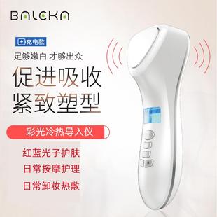 家用 冷热精华导入仪光子嫩肤美颜仪脸部清洁美容按摩仪器便携式